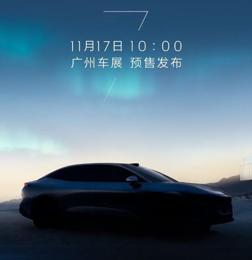 惠州239极氪汽车发布智能汽车全域AI，比亚迪的未来服务提升用户体验